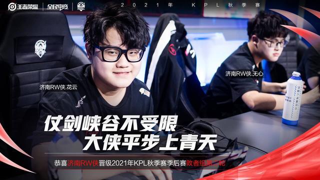 更是为了胜 更是为了胜