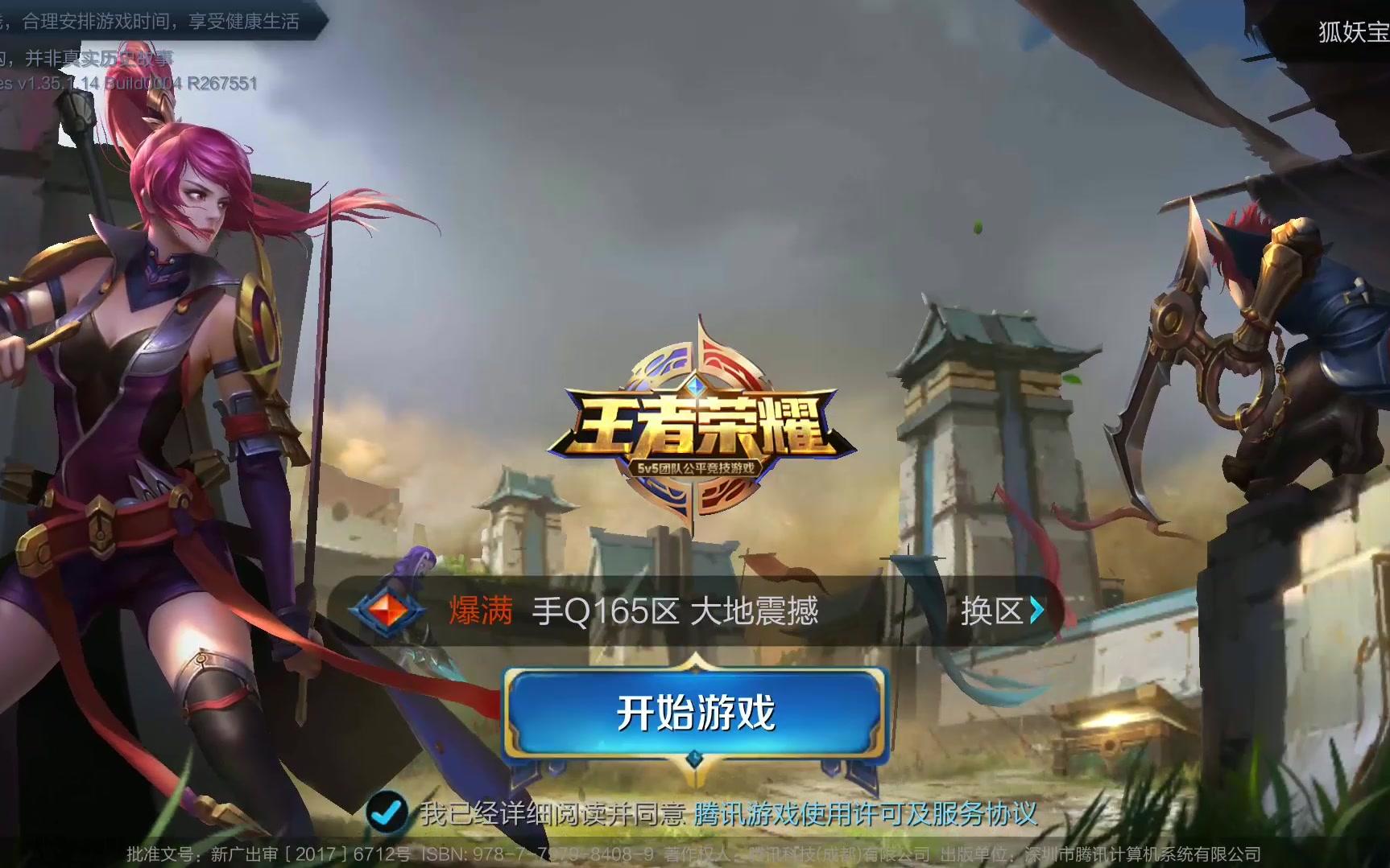 曼城等强队 曼城等强队