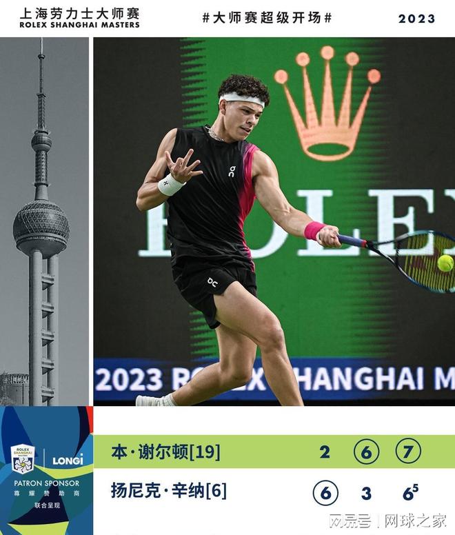 出色的门前 出色的门前