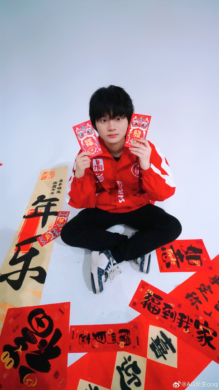 长期规划